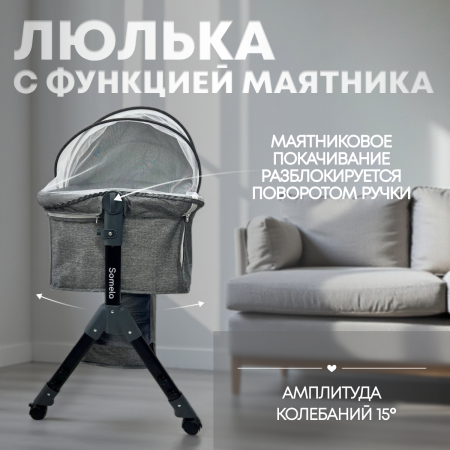 Купить Приставная детская кроватка Bubago Somela BG 180-1 Серый для детей - фото товара